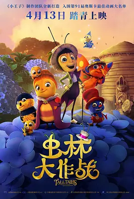 青青草十七色